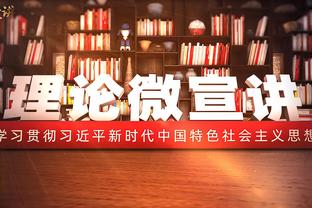 手感一般但串联在线！姜伟泽13中5拿下13分11助2断