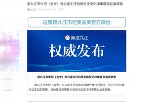 半岛体彩下载官网首页手机版截图1